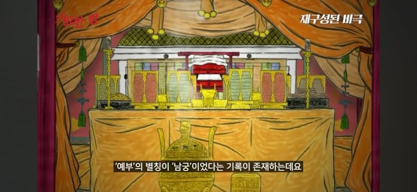 오싹오싹 오래전부터 행해져온 문화 인신공양에 대해서 알아보자 (37)
