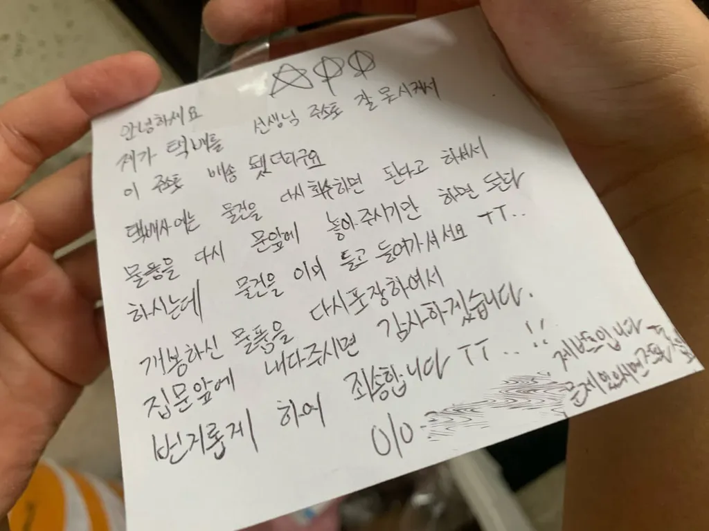 내가 감옥보낸 보이스피싱범이 출소해서 우리집 찾아옴.thread