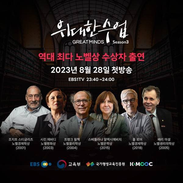또 대형사고 쳤다는 ebs 근황 (5)