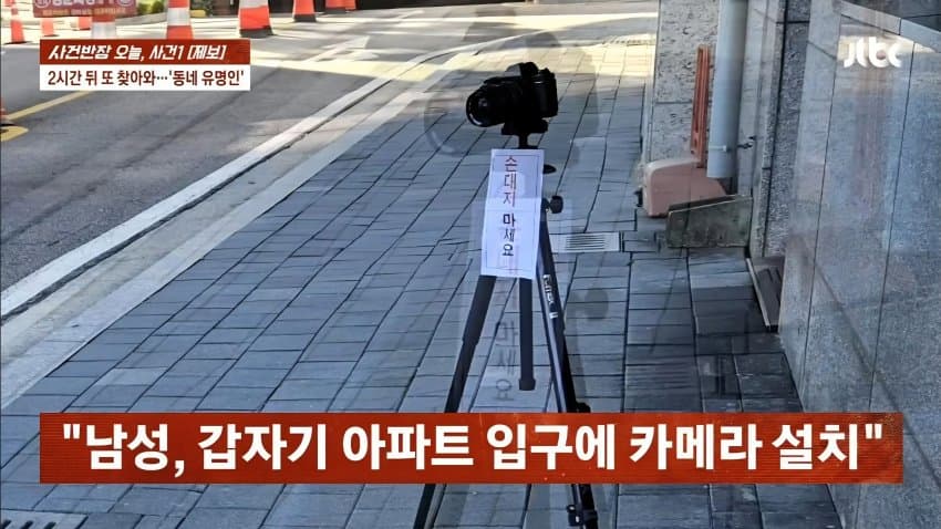 "왜 음료 안 주냐" 알바 얼굴에 뜨거운 커피 '휙'…2시간만 또 찾아와 (28)