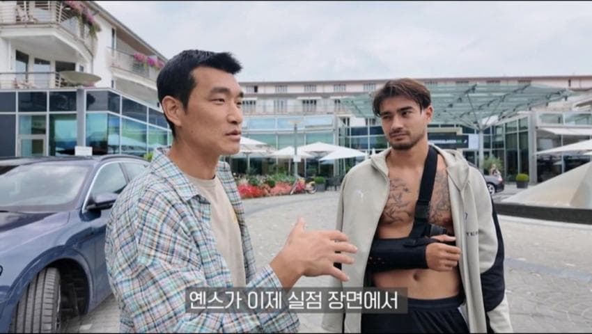 옌스 사과하러 직접 찾아간 조원희 (26)