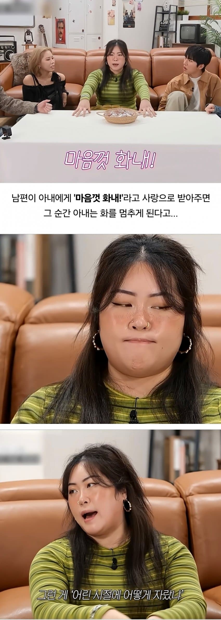 안정형 남자와 결혼해야 하는 이유(ft.부부싸움) (5)