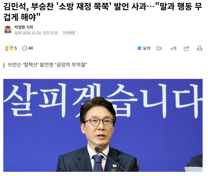 대표로써 하는 게