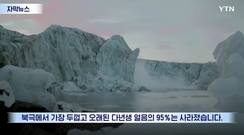 붕괴까지 앞으로 3년 밖에 안 남았다...재앙급 예고 (3)