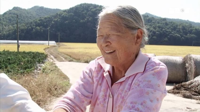 낭만낭만 90 평생 할매만 귀여워 하는 할배 (16)