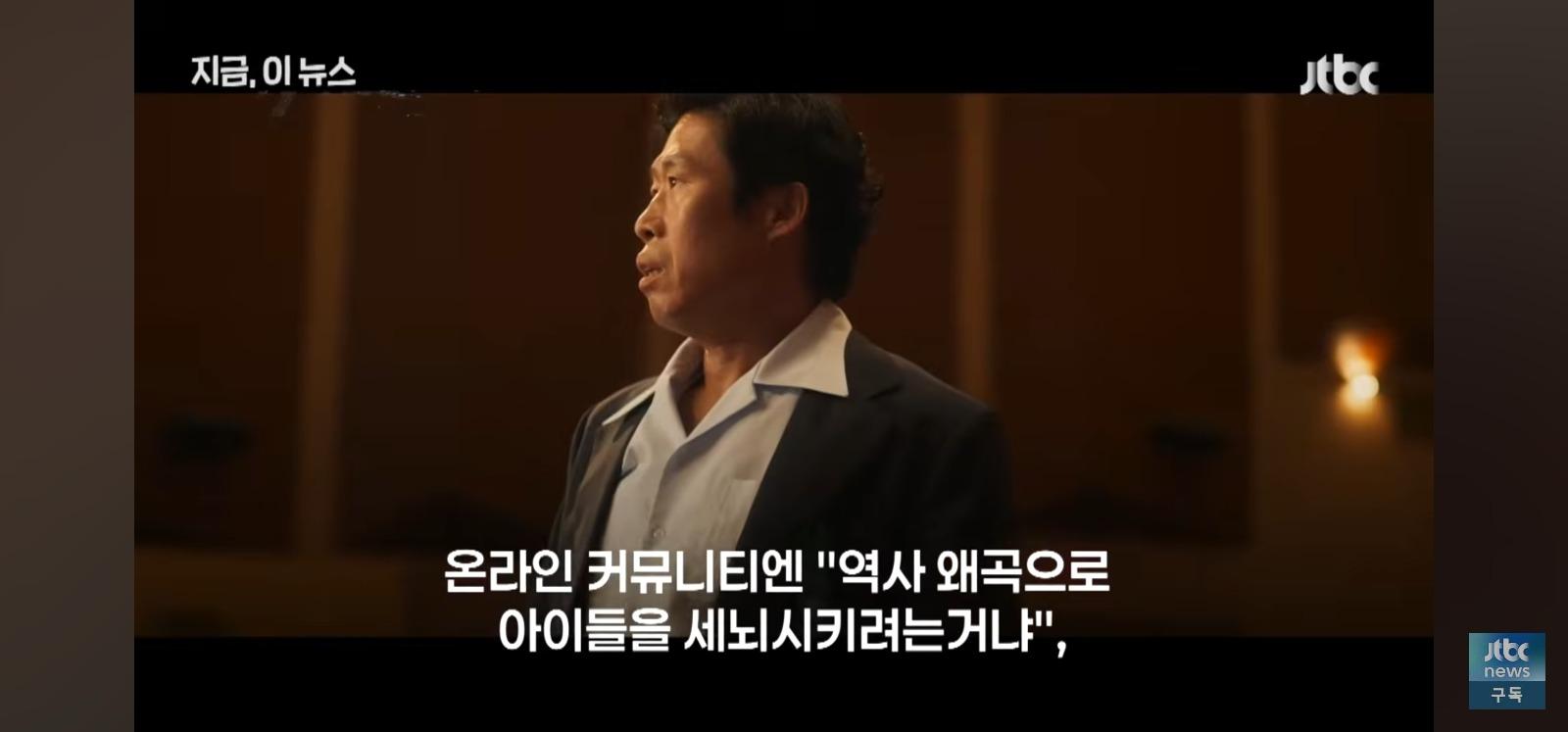 영화 암살자들 고교단체관람에 교육청 민원 (5)