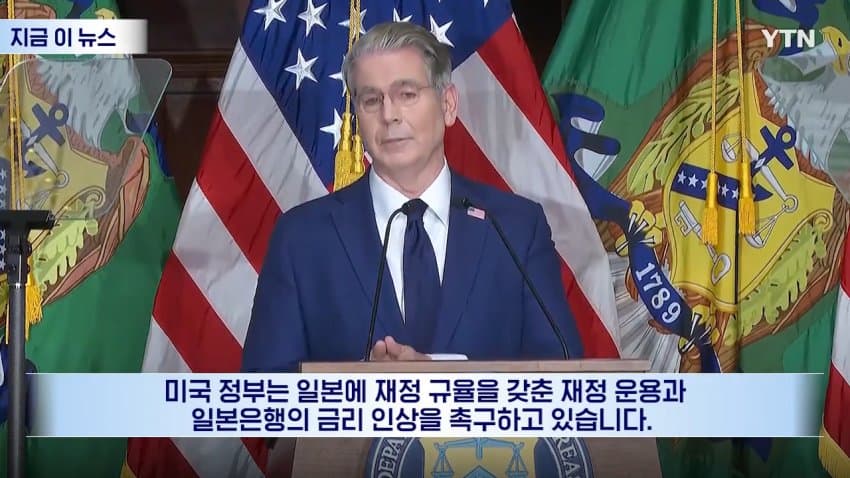 떨어지는 칼날 잡지 말라... 일본에 선 그어버린 미국 (17)