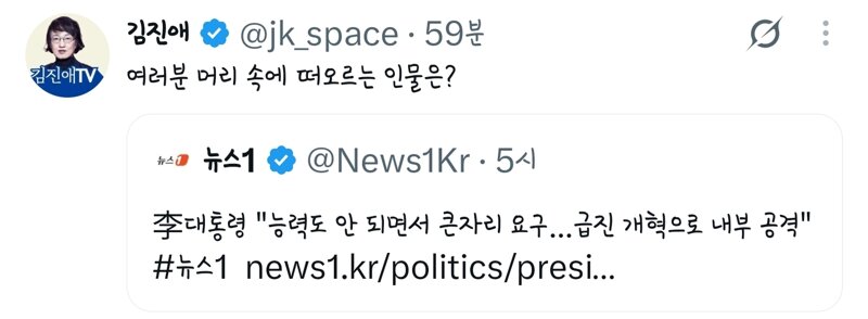 뉴박 김진애 SNS