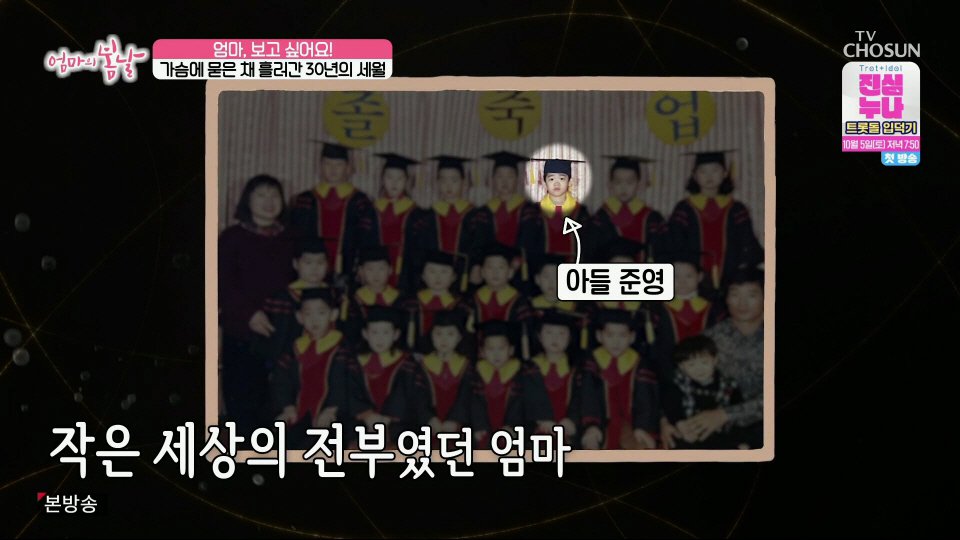 엄마와 생이별후 30년만에 만난 아들 (15)