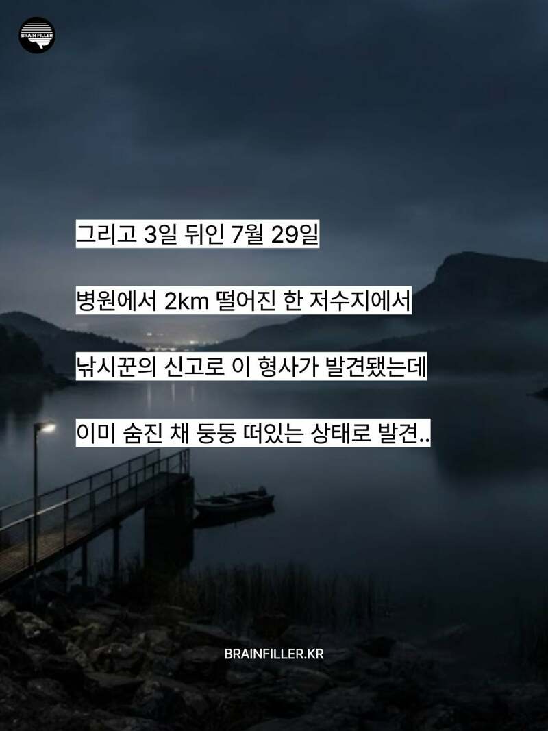 다시보는 버닝썬 강남경찰서 소름 돋는 사건.. (5)