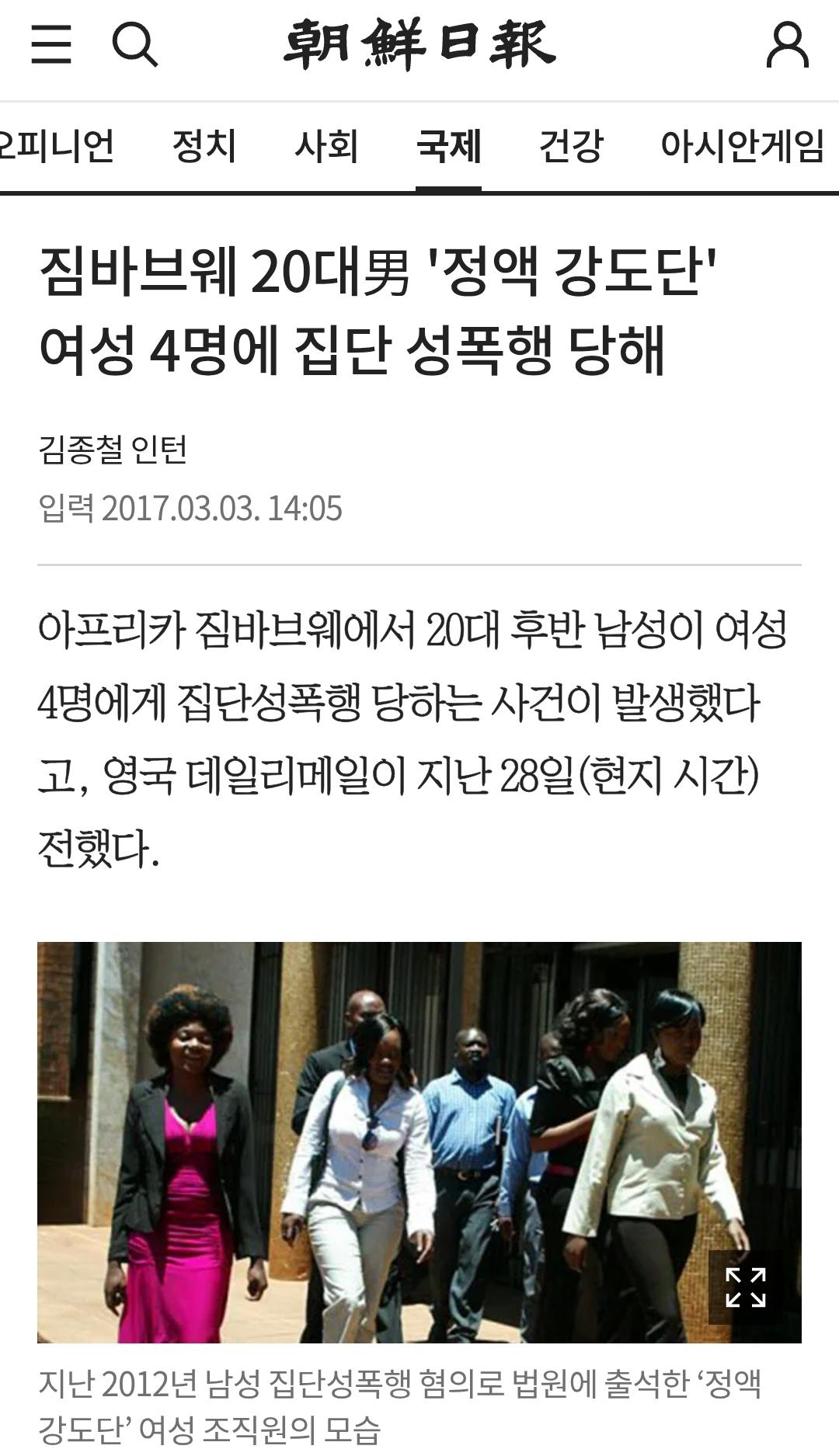 남자 정액의 효능.... ㄷㄷ (과학 연구발표) (2)
