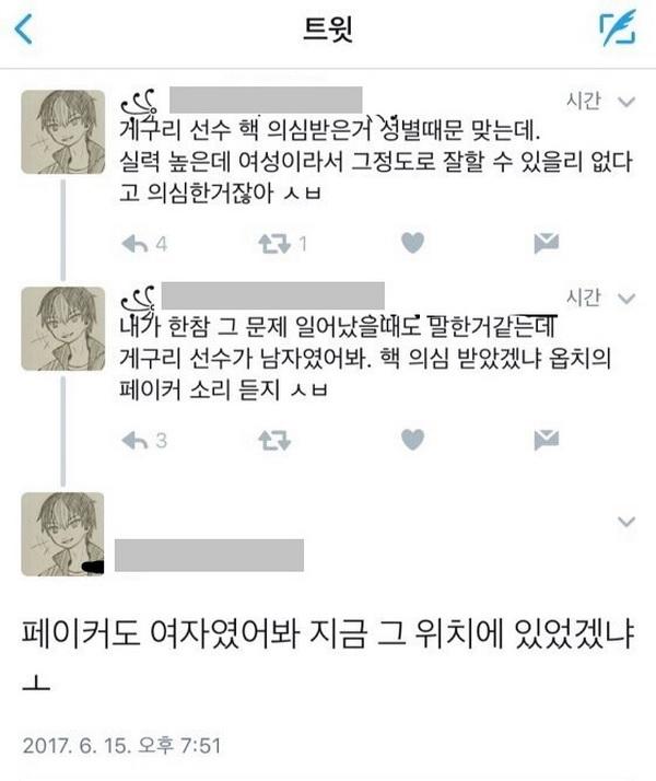'페이커가 여자였으면 지금 그 위치에 있었겠냐'라는 논리에 정면으로 반박 가능한 이유