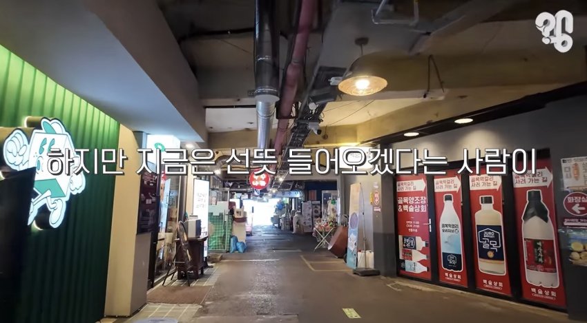 백종원표 예산시장, 지금은 어떻게 됐을까? (16)