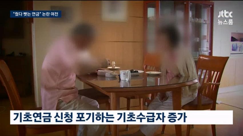 탈모보험 무산·기초연금 개편도 축소 (12)