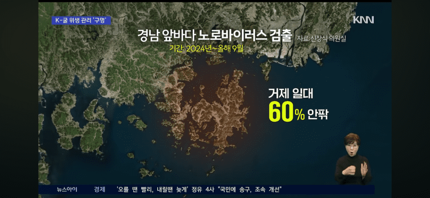 현재 논란이라는 경상남도 굴 상태 (5)