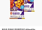 목우촌 주부9단 한입팝콘치킨 420g+420g