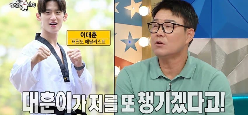 최근, 라스에서 폭행 스캔들 해명한 이형택 (4)
