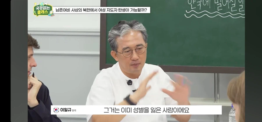 북한 외교관 출신 탈북자가 말하는 김주애 후계구도 (26)