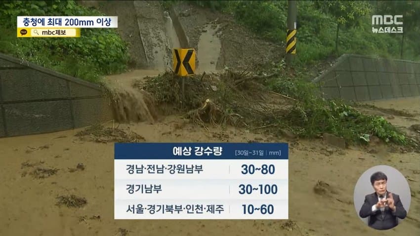 돌풍에 비닐하우스 '폭싹'‥내일 새벽 '집중호우' 2차 피해 우려 (12)