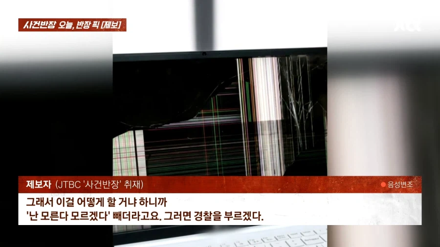대만 택시 기사 근황 (3)