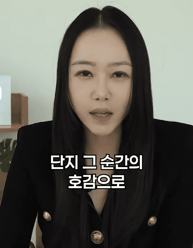 썸녀와 키스중 가슴 만졌는데 고소..기간별 유죄 기준 (11)