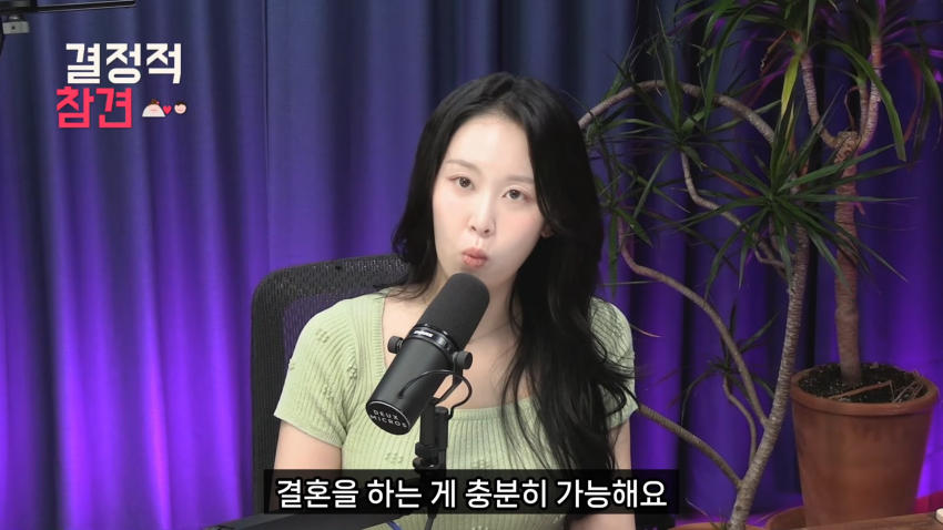 30대 중반 여자의 결혼 현실 (28)
