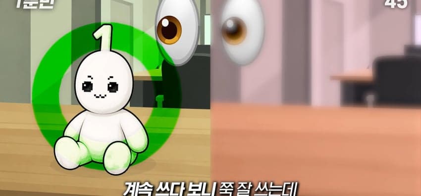 사시는 과연 어떻게 보일까...? (11)