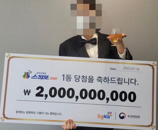 싱글벙글 조선 로또복권 1등 당첨자 최최신근황 (32)