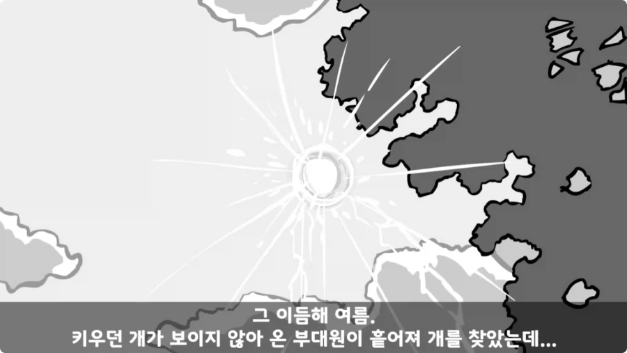 스압,공포) 군대괴담
