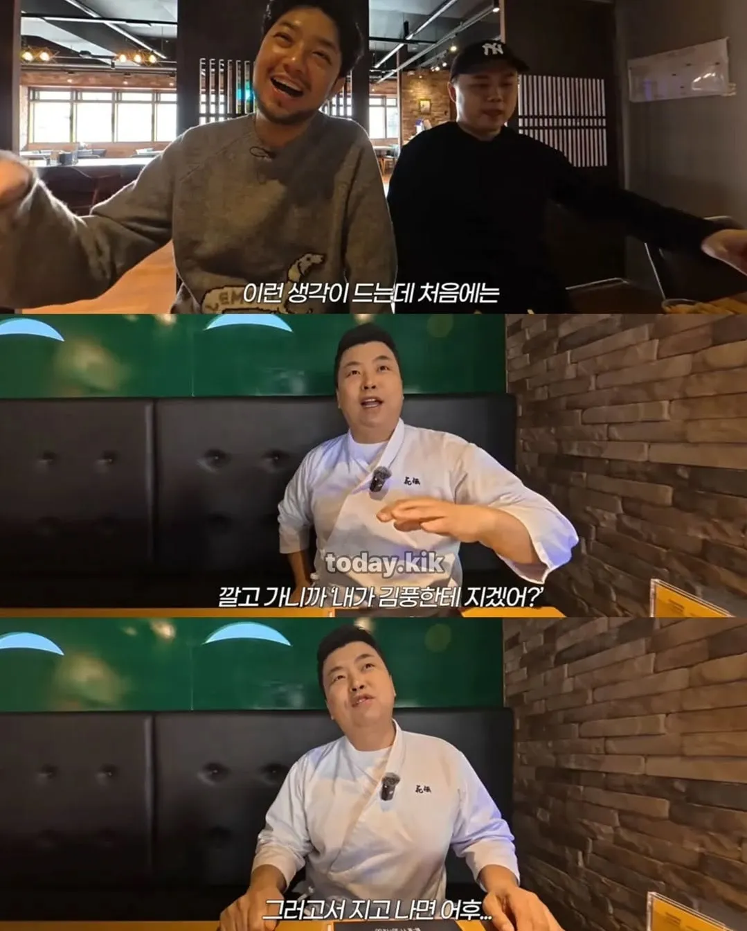 냉부에서 김풍에게 진다는 것의 의미 (10)