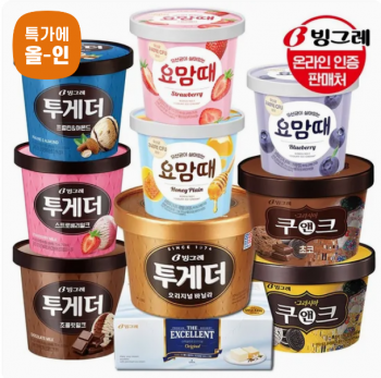 [롯데온] 투게더 엑설런트 요맘때 3+2개 골라담기