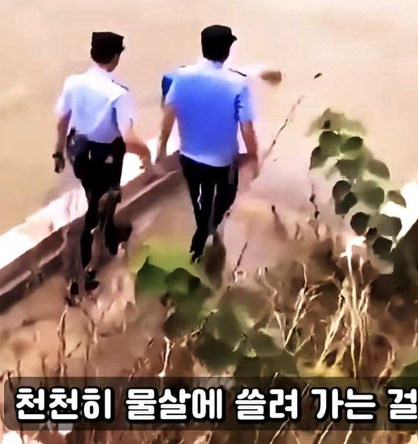 중국 공안의 인명구조 (26)