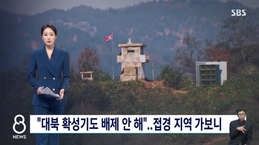 kbs) 여야 한목소리 북한 규탄...군 공항 이전 '격돌' (14)
