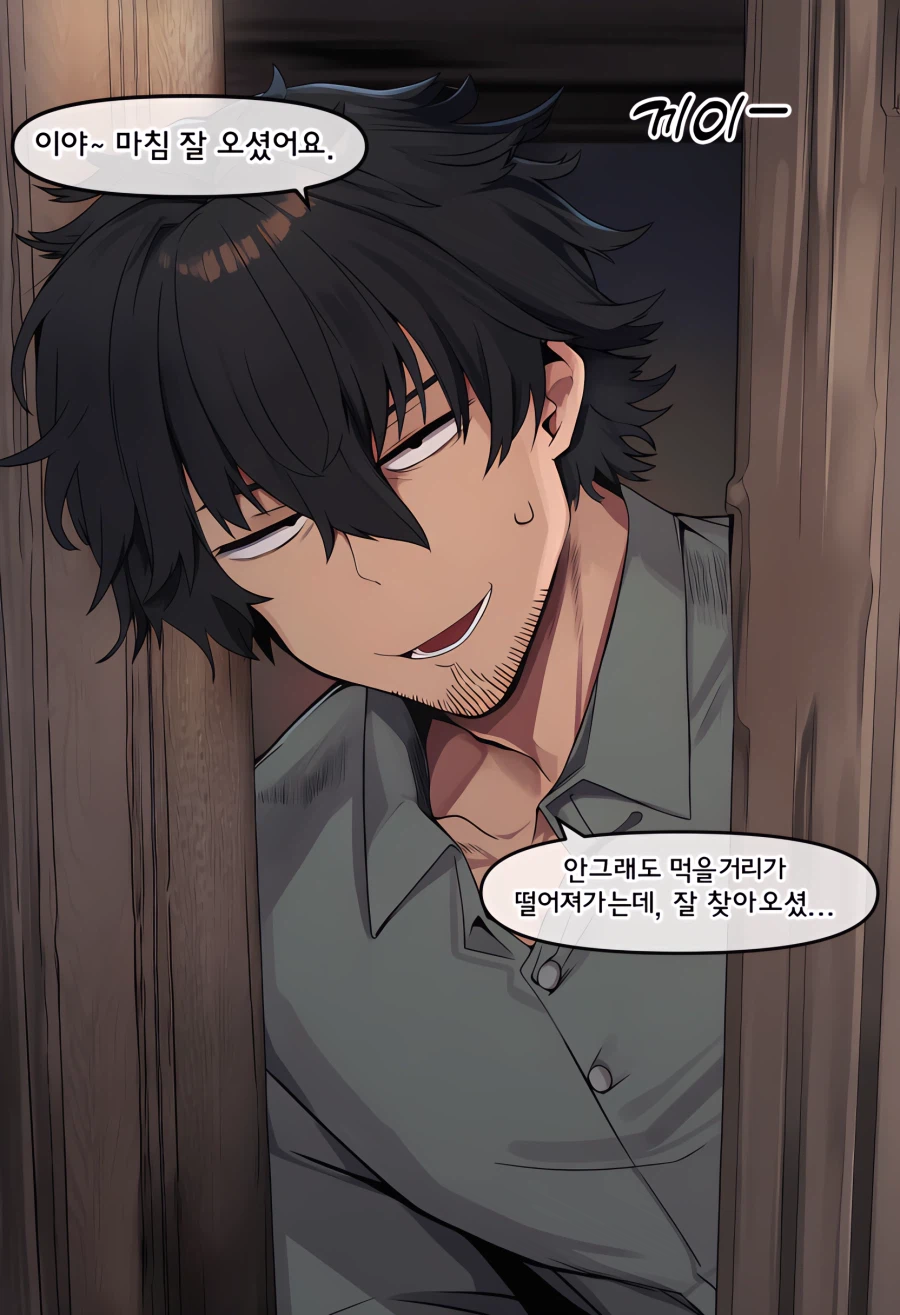드래곤을 잡기 위해 보내진 기사 (10)