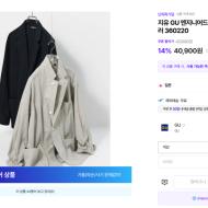인기글 GUx엔지니어드가먼츠 셋업
