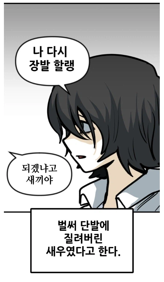 여자들이 단발을 잘안하는 이유 (18)