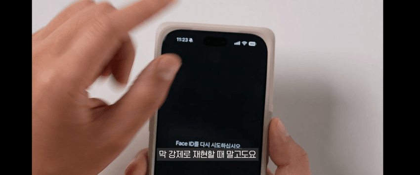아이폰 18 시리즈 심각한 패닉풀 결함 (8)