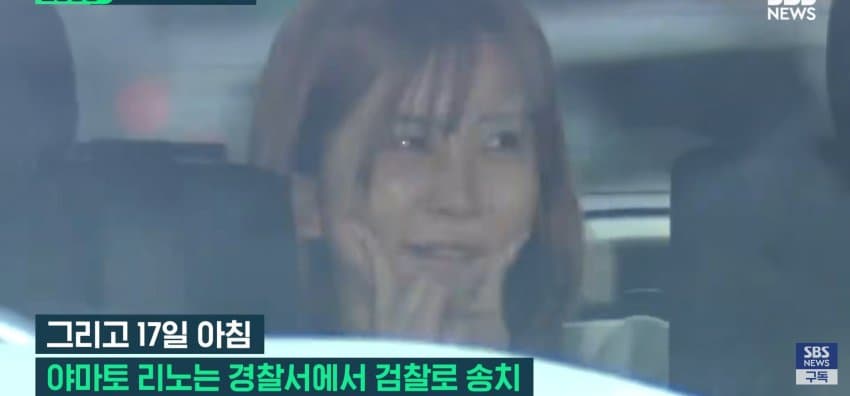 "공범한테 사인?" 마약 혐의로 송치되는데 윙크 (9)