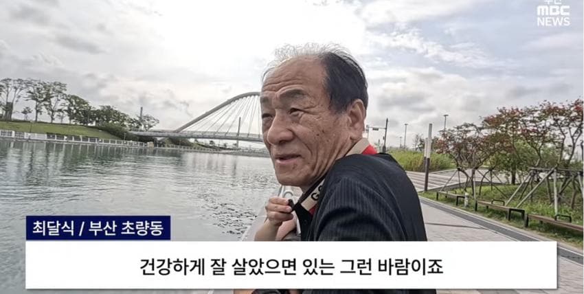 싱글벙글 부캉이 생각에 우는 부산 할배 (20)