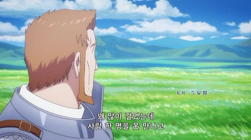왕국이 전쟁영웅에게 준 보상 (22)
