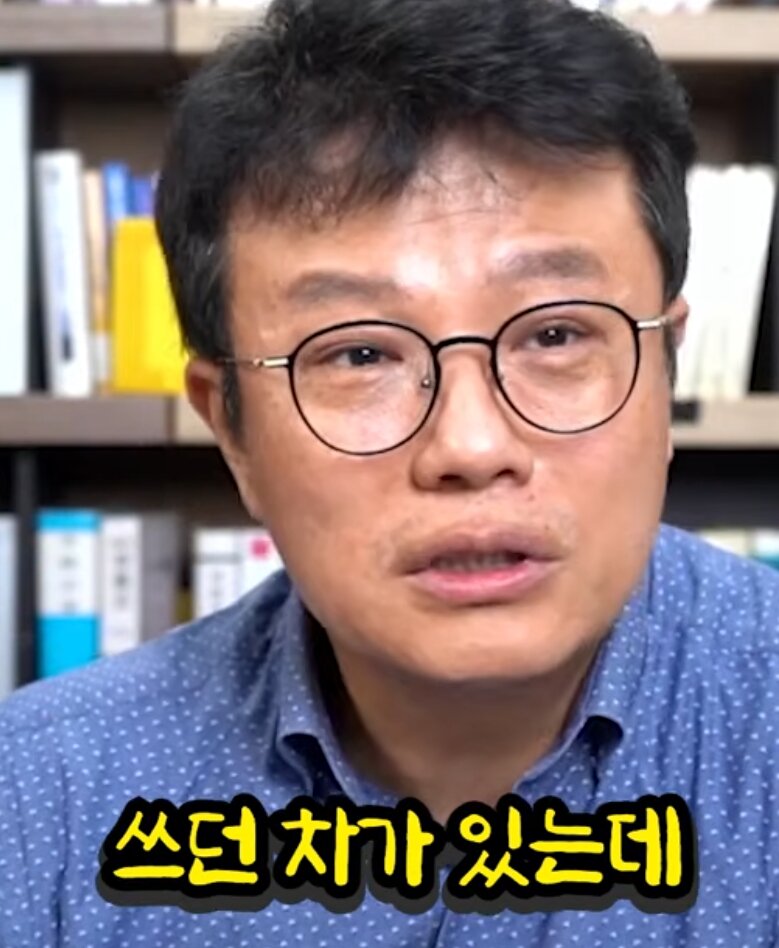 추미애 4달된새차팔고또관용차구매 진실 (3)