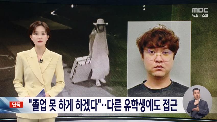 피살 중국인 유학생 시신 일부 대구 팔공산서 추가 발견 (11)
