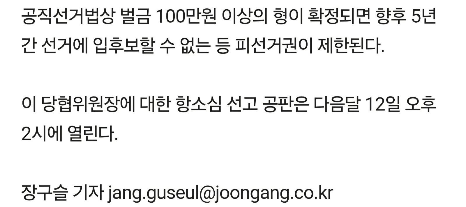 대파 아지매 근황!!! (4)