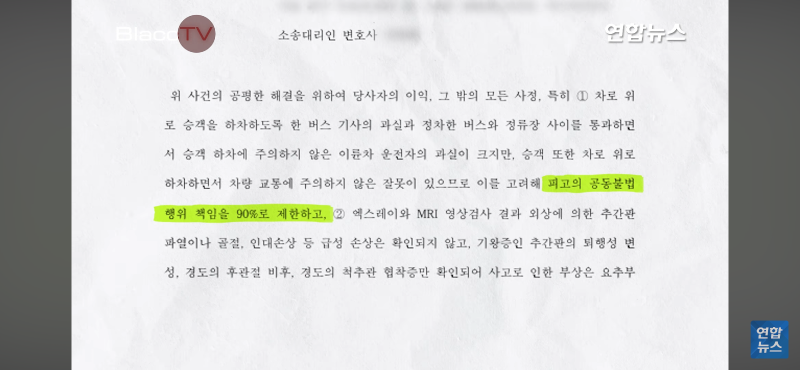 판새가 판새한 사고 (25)