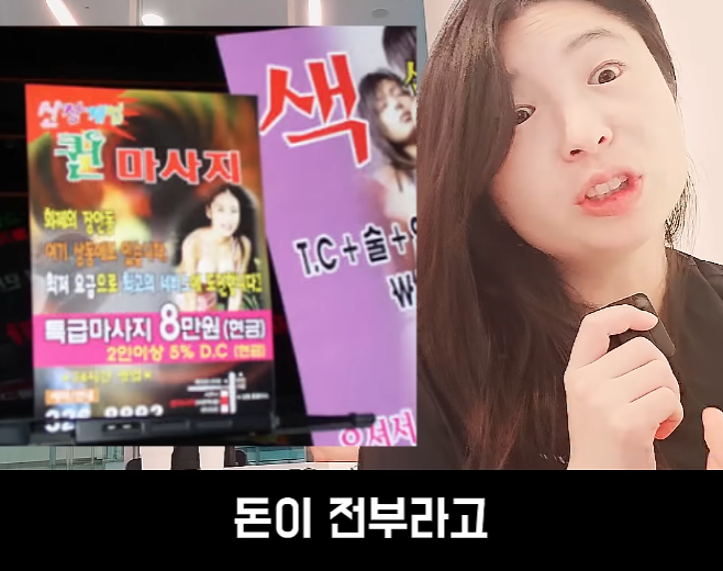 문제가 심각하다는 스웨디시 (10)