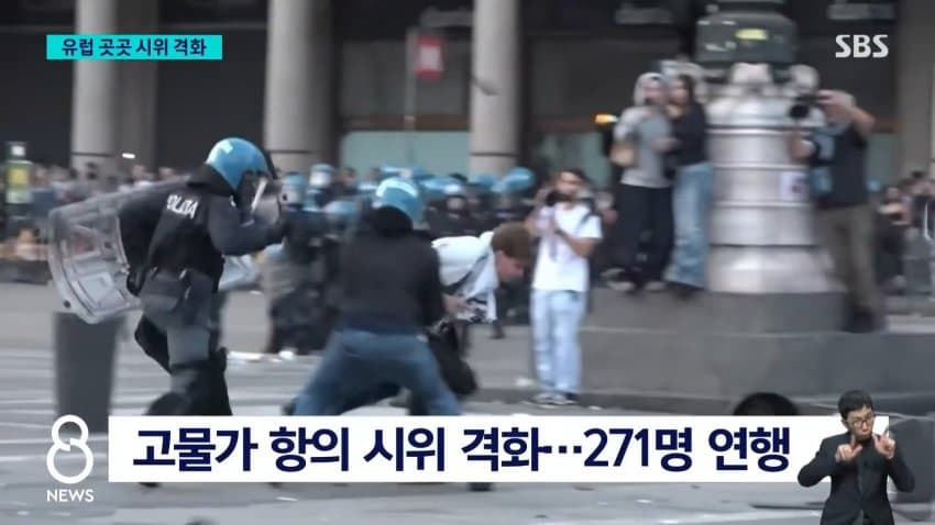 폭력·약탈 시위에 이탈리아 군 500명 투입 (5)