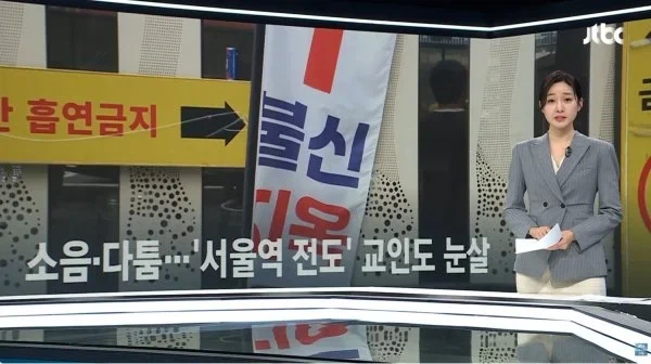 서울역 광장 근황 (3)