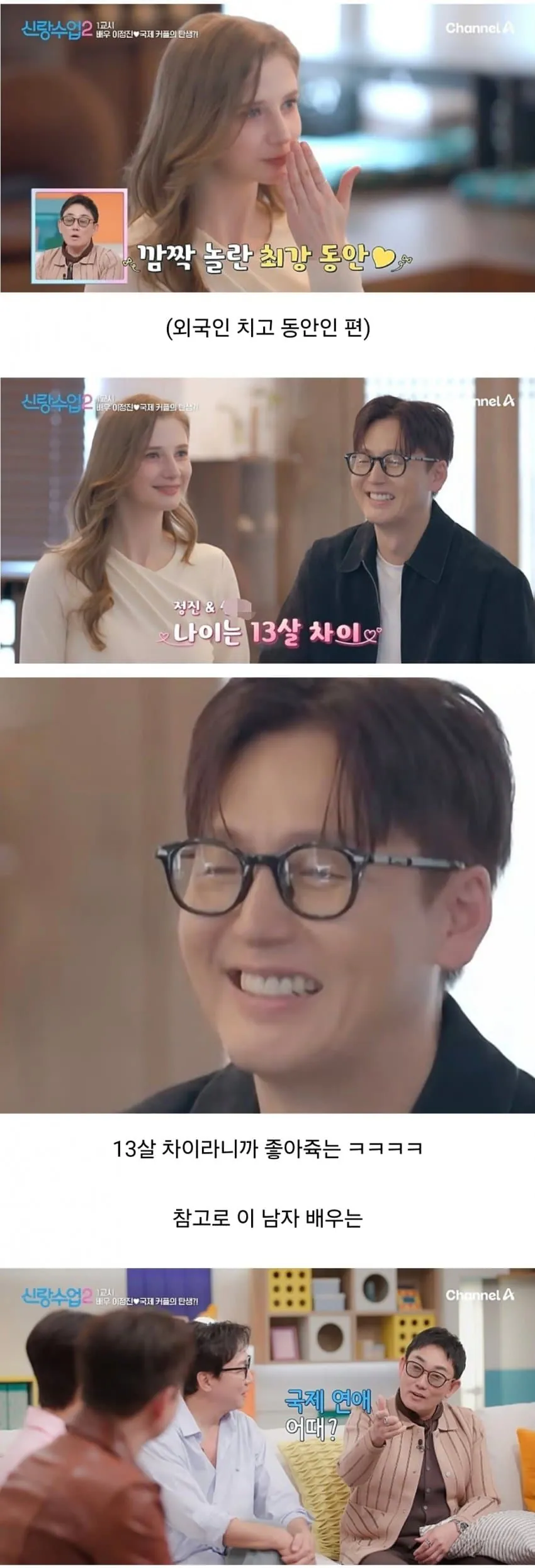 양녀는 빨리 늙는다는 한녀의 가스라이팅 박살 (9)