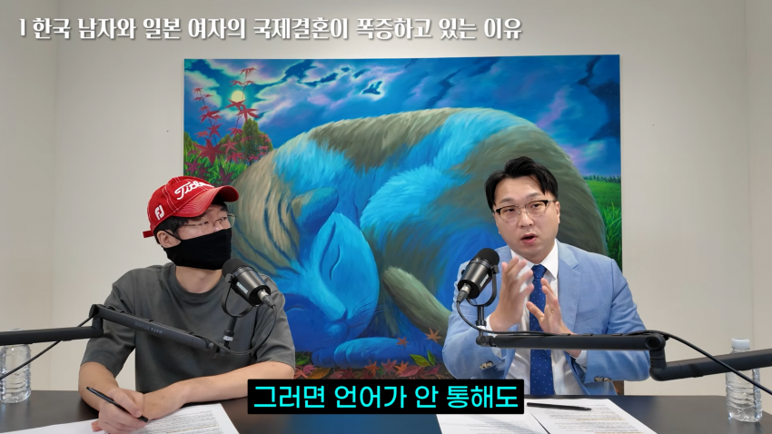 한일 결정사 대표..25년 상담문의만 만건 (27)