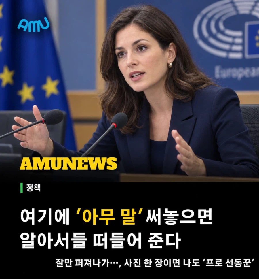 요즘 커뮤에 올라오는 카드뉴스 요약